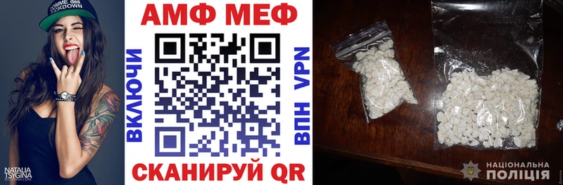 закладки  blacksprut рабочий сайт  АМФЕТАМИН 98%  Луга 