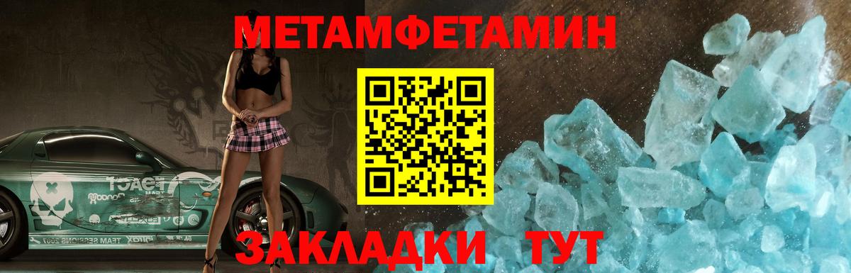 АМФ 97%  Вход с VPN  Amphetamine  Луга 