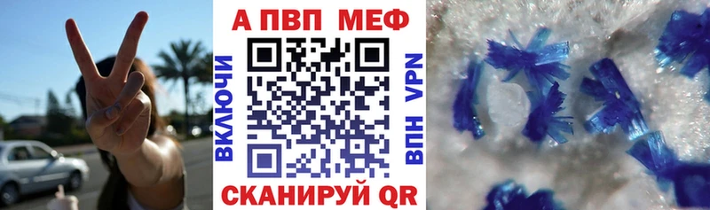 Alpha-PVP Соль  хочу   Луга 