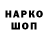 Кодеин напиток Lean (лин) Vadim Black