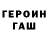 Метадон VHQ chapman lung