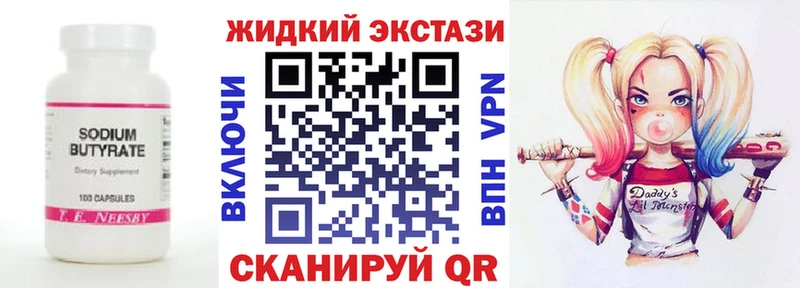 MEGA зеркало  Луга  Бутират буратино 