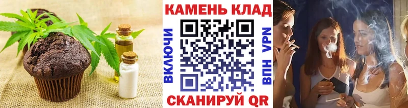 Canna-Cookies конопля  площадка состав  Луга 