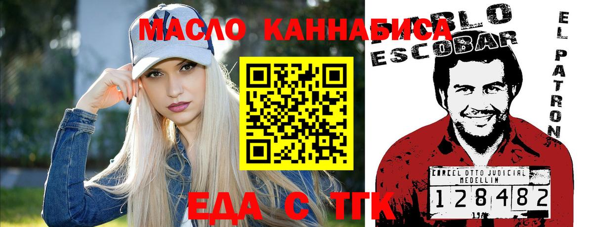 Cannafood конопля  Вход с VPN  Луга 