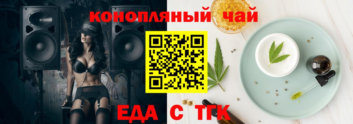 Canna-Cookies конопля Луга