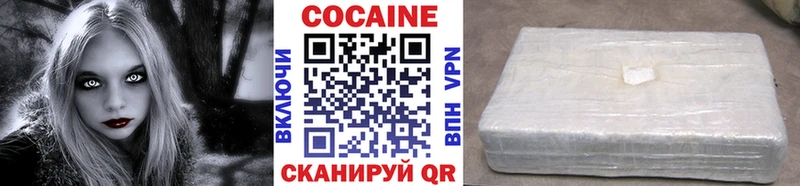 COCAIN Fish Scale  Луга 