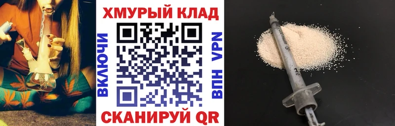 где купить наркотик  Луга  Героин хмурый 