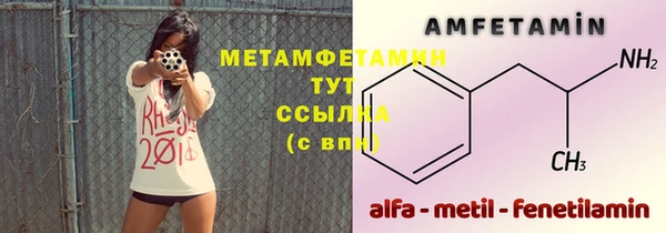 кристаллы Абдулино