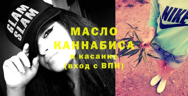 альфа пвп Россошь