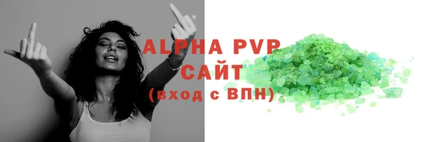 трава Алексин