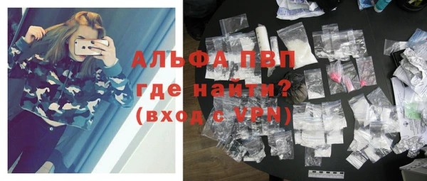 кристаллы Абдулино