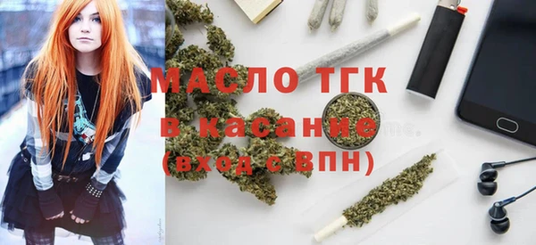 трава Алексин