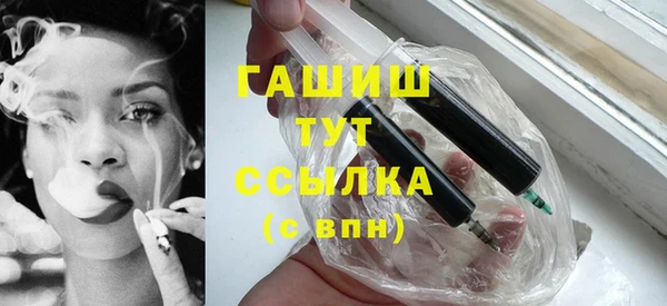дурь Рославль