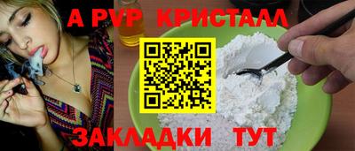 герыч Конаково