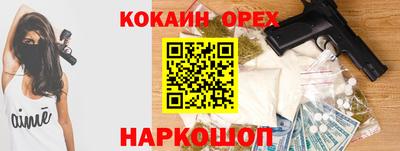 соль ск Коммунар
