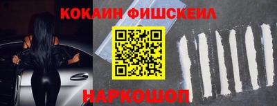 мяу мяу кристалл Комсомольск-на-Амуре