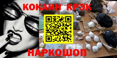 каннабис Ногинск