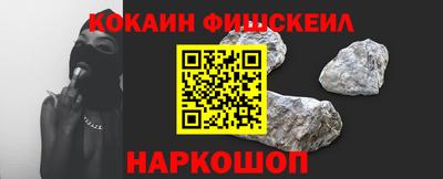 мяу мяу кристалл Комсомольск-на-Амуре