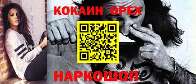 каннабис Ногинск
