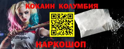 шишки Норильск