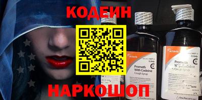 мяу мяу кристалл Комсомольск-на-Амуре