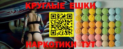 соль ск Коммунар