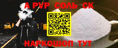 герыч Конаково