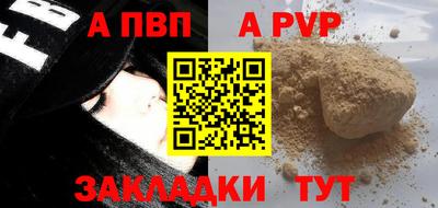 соль ск Коммунар