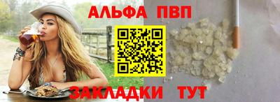 шишки Норильск