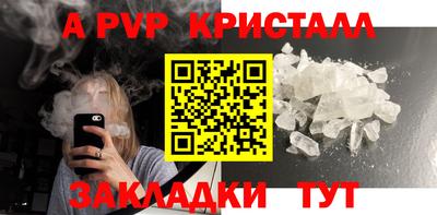 соль ск Коммунар