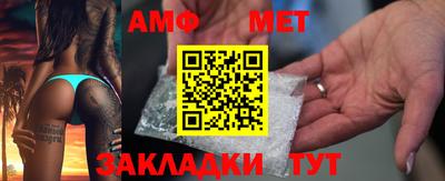 мяу мяу кристалл Комсомольск-на-Амуре