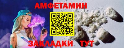 мяу мяу кристалл Комсомольск-на-Амуре