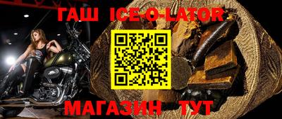 мяу мяу кристалл Комсомольск-на-Амуре