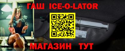 герыч Конаково