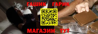 герыч Конаково
