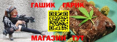 соль ск Коммунар