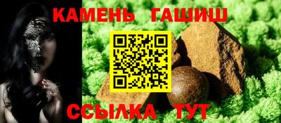 соль ск Коммунар
