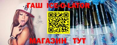 герыч Конаково