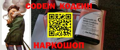 мяу мяу кристалл Комсомольск-на-Амуре