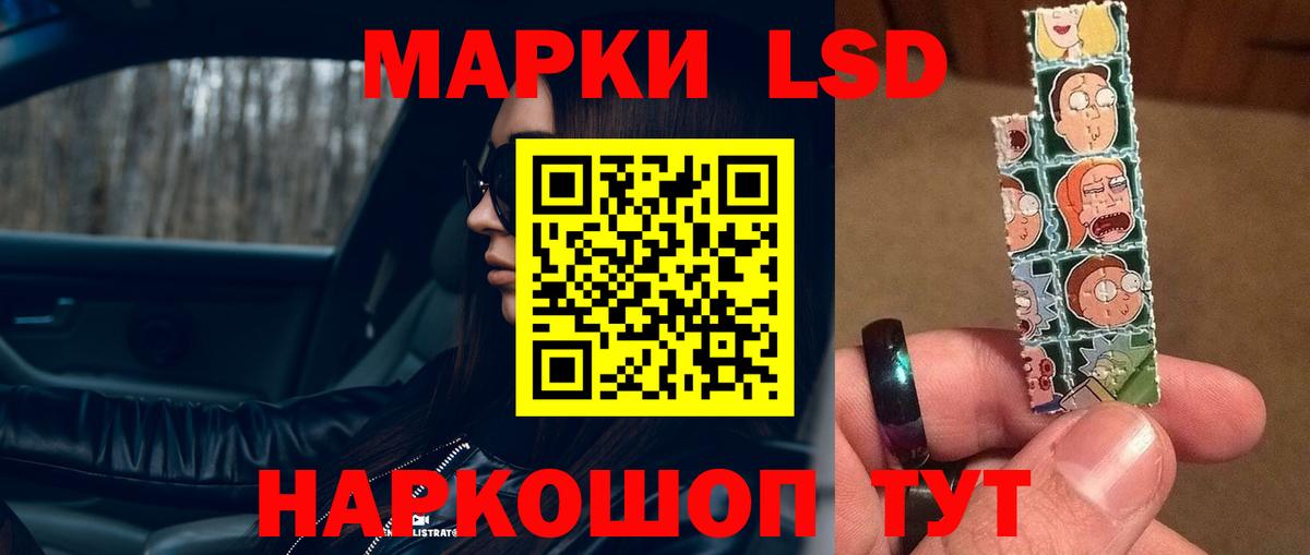 Луга  LSD-25 экстази ecstasy  ЛСД экстази кислота  Вход с VPN 
