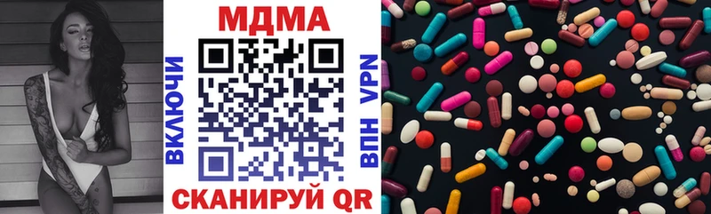 MDMA crystal  хочу   Луга 