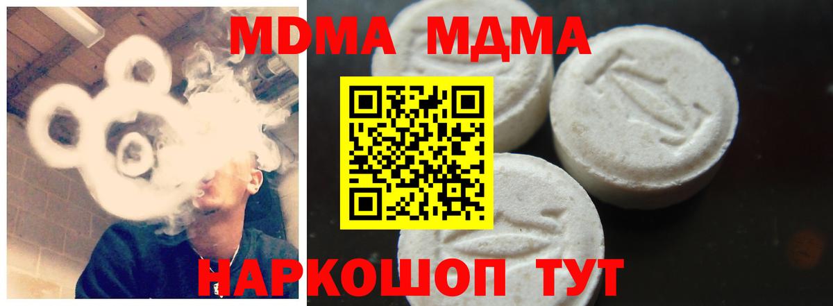Луга  МДМА  Вход с VPN  МДМА crystal  МДМА кристаллы 