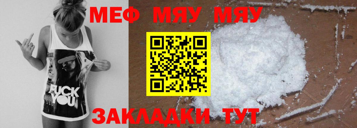 МЕФ  Луга