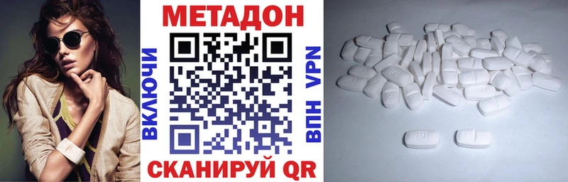 hydra маркетплейс Луга МЕТАДОН мёд где можно купить наркотик