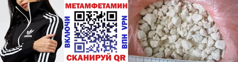 Метамфетамин мет  Луга 