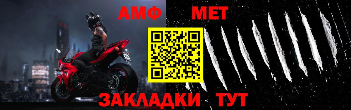 Первитин Декстрометамфетамин 99.9% Луга