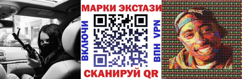 Марки NBOMe 1,8мг  Луга 