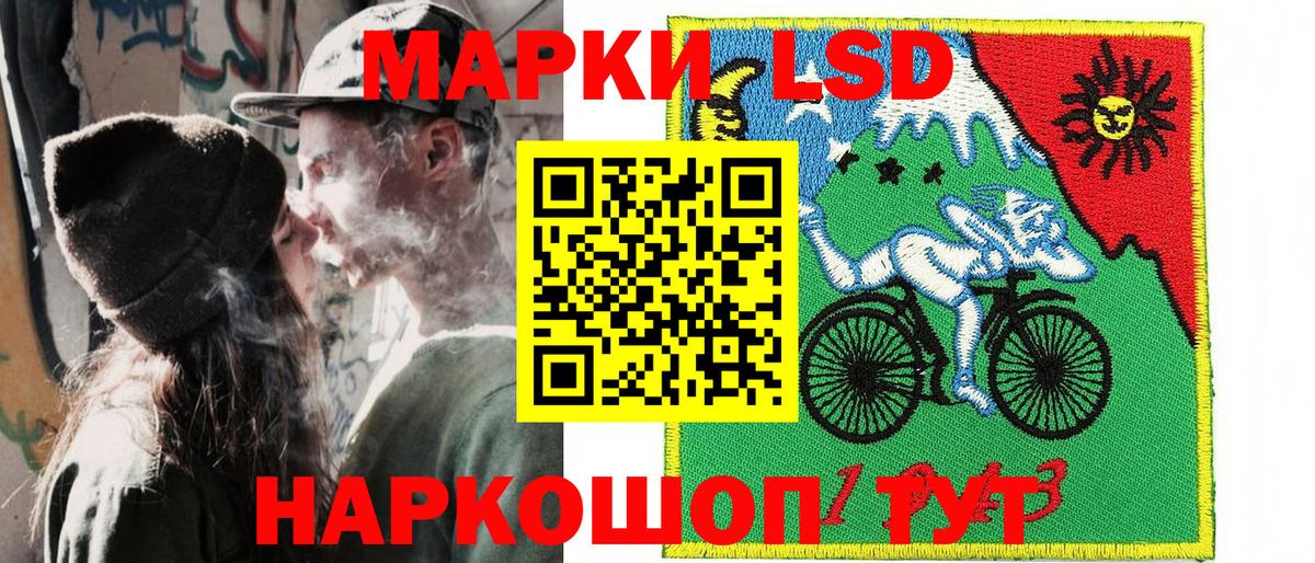 Марки NBOMe  Вход с VPN  где можно купить   Марки NBOMe 1,5мг  Луга 