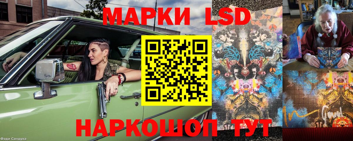 Марки NBOMe 1,8мг Луга