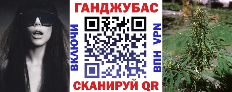 Канабис марихуана  где найти   Луга 